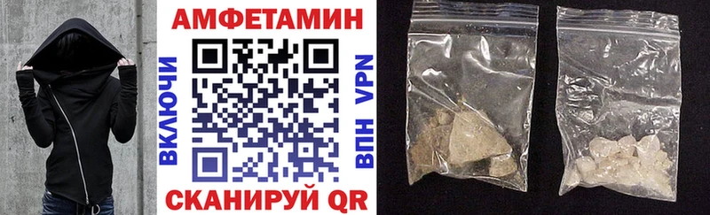 Amphetamine Розовый Новая Ладога