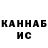 КЕТАМИН ketamine Alla Valkova
