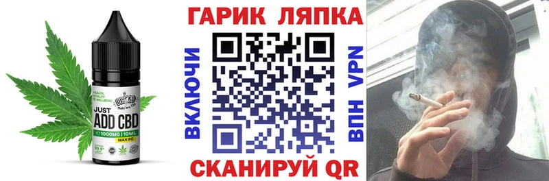 Еда ТГК марихуана  наркота  Новая Ладога 