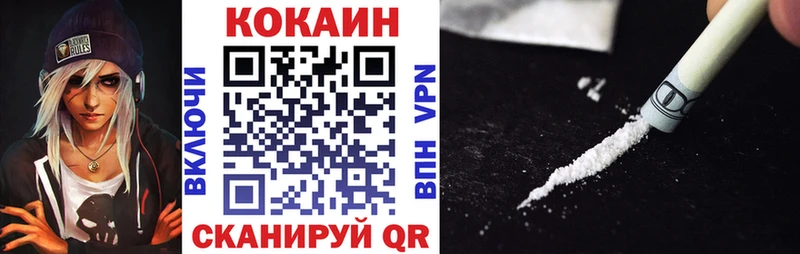 COCAIN Боливия  нарко площадка формула  Новая Ладога 