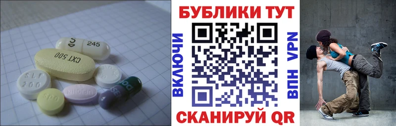 ЭКСТАЗИ 280мг MEGA зеркало Новая Ладога