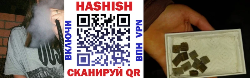 ГАШИШ hashish  mega зеркало  Новая Ладога 