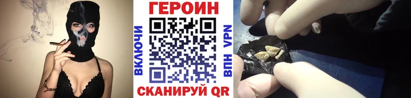 купить наркоту Новая Ладога ГЕРОИН афганец