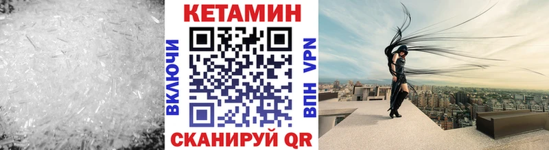 КЕТАМИН VHQ  площадка какой сайт  Новая Ладога 