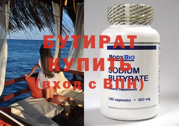 амф Балабаново