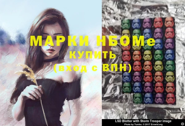 экстази Снежногорск