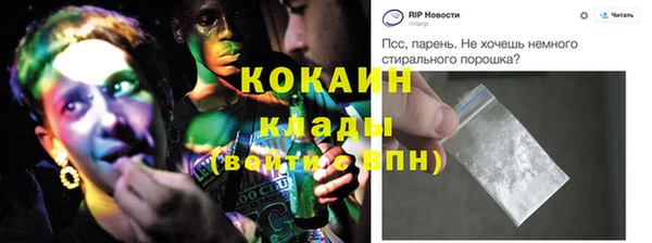 марки nbome Арсеньев