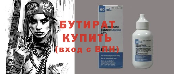 прущая мука Сосновоборск
