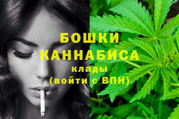 каннабис Балахна