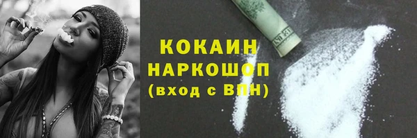 марки nbome Снежинск