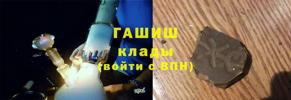 каннабис Армянск