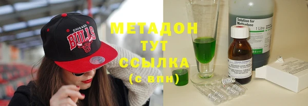 марки nbome Арсеньев