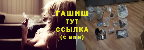 каннабис Армянск