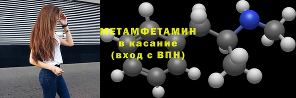амф Балабаново