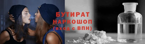 каннабис Армянск