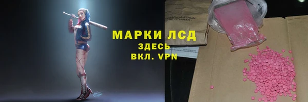марки nbome Снежинск