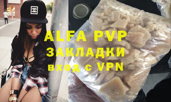 амф Балабаново