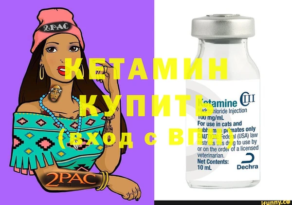 экстази Снежногорск