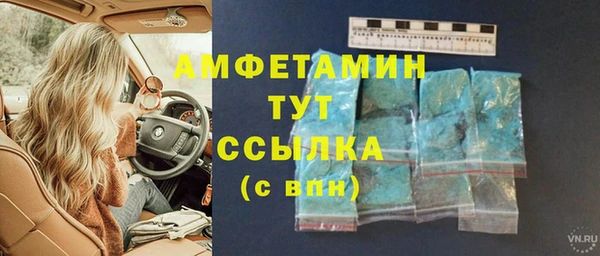 синтетический гашиш Слюдянка
