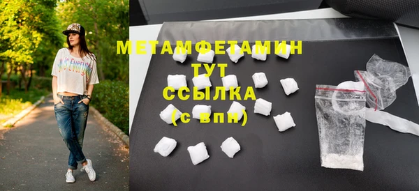 амф Балабаново