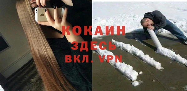марки nbome Арсеньев