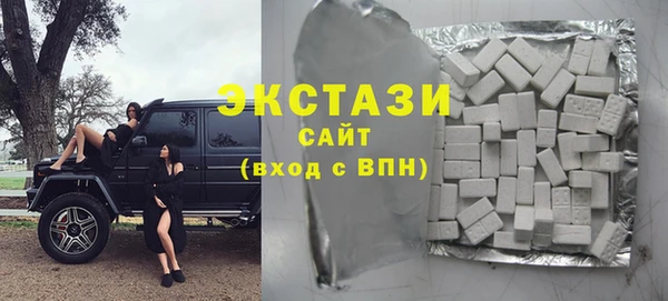 кокаин премиум Сосновка