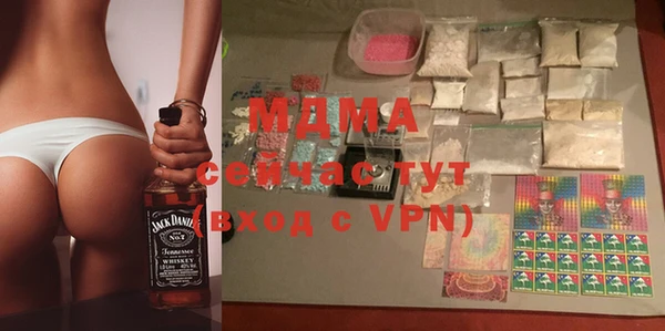 марки nbome Арсеньев