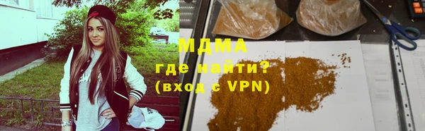 марки nbome Арсеньев