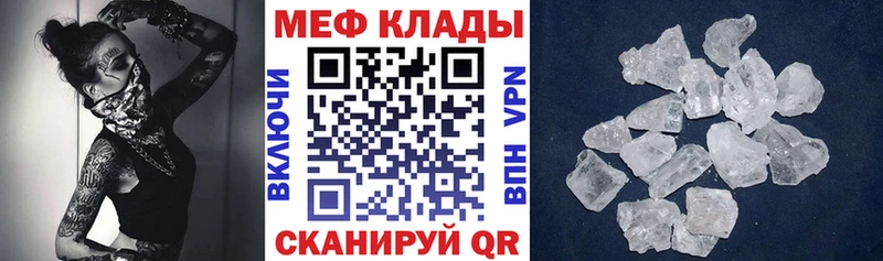 Мефедрон 4 MMC  Новая Ладога 