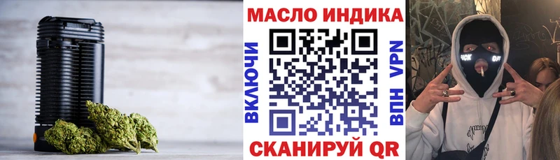 МЕГА вход  Новая Ладога  Дистиллят ТГК вейп с тгк  наркотики 